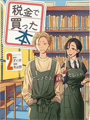 仿生机器人动态归档封面